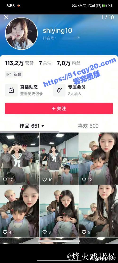 51吃瓜黑料网