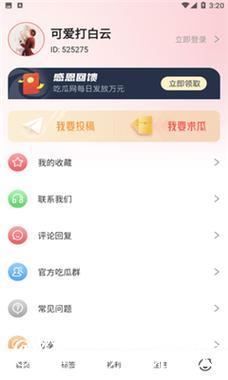 51cg吃瓜汇总最新爆料大盘点