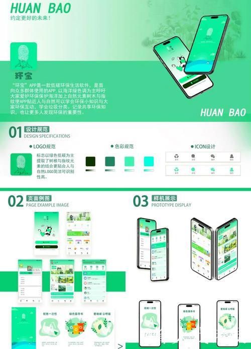 青青草APP：畅享绿色生活体验