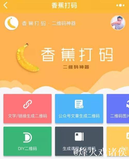 91香蕉视频